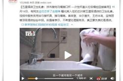 （8分钟科普下）九江公司座机电话_哔哩哔哩-2